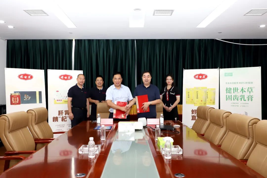 怀仁金沙集团186cc成色品牌战略升级，与湖南奥光传媒开启战略合作